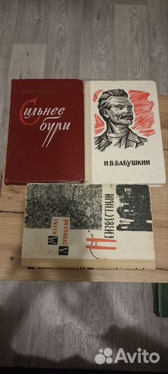 Книги СССР