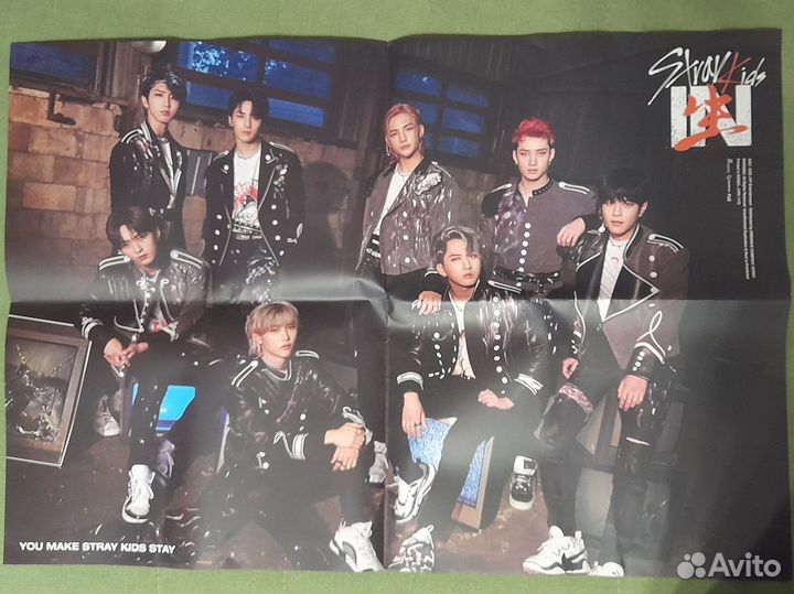 Плакаты Stray kids