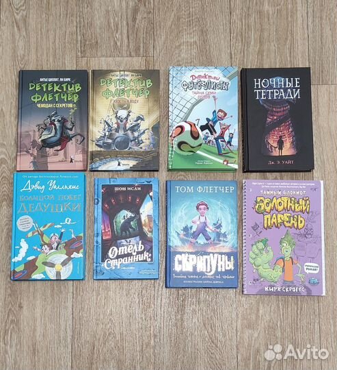 Детские книги 8