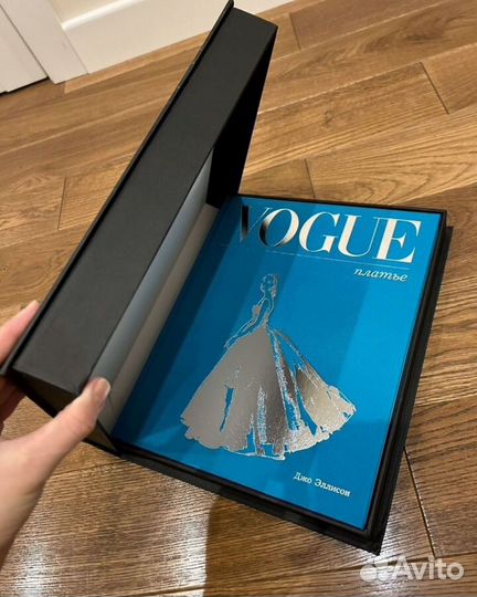 Книга vogue платье