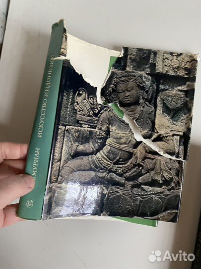 Книга альбом Индонезия