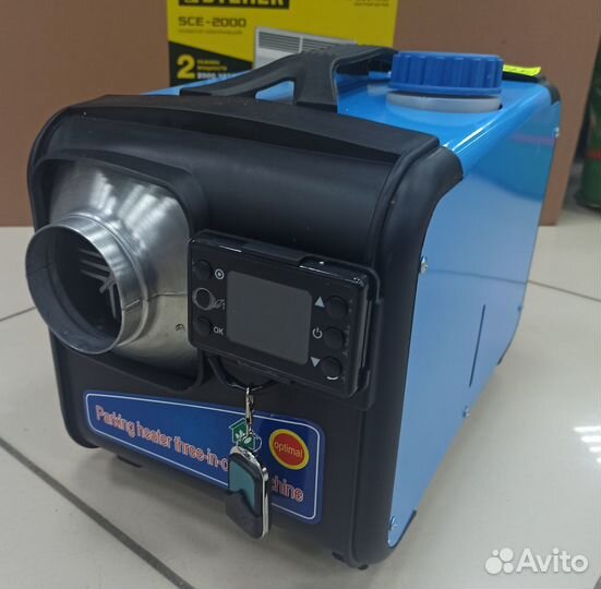 Воздушный автономный отопитель (переносной) JH 5kW