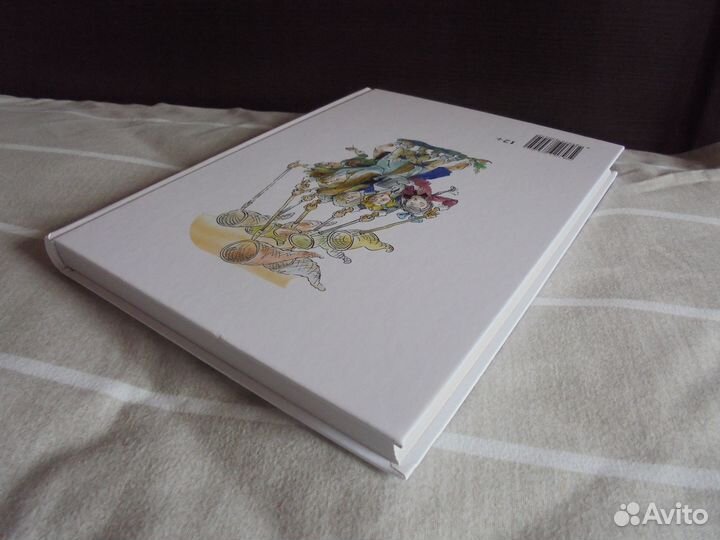 Баранкин, будь человеком В.Медведев илл А.Елисеев