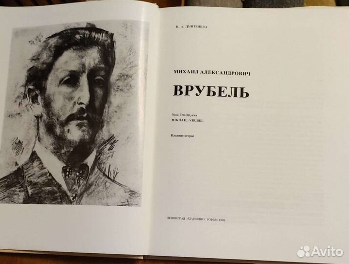 Гейнсборо,Куинджи,Федотов,Глазунов