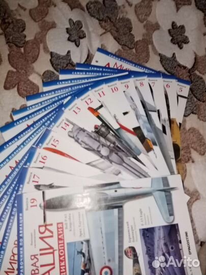 Журналы Мировая Авиация