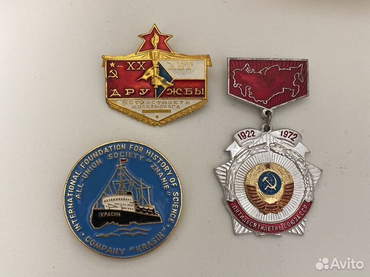 Значки СССР