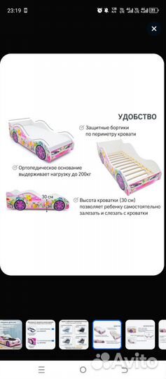 Кровать машина детская