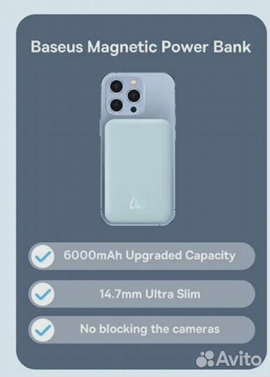 Повербанк беспроводной MagSafe 6000 мАч 20W