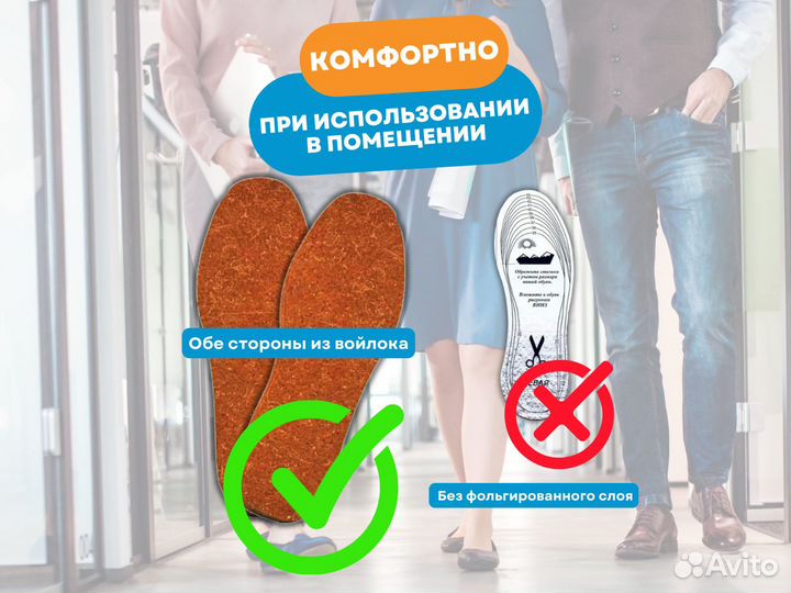 Стельки оптом войлок из верблюжьей шерсти