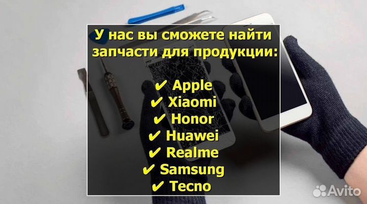 Коаксиальный кабель для Fly View (U)