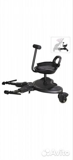 Дополнительное сиденье для второго ребенка