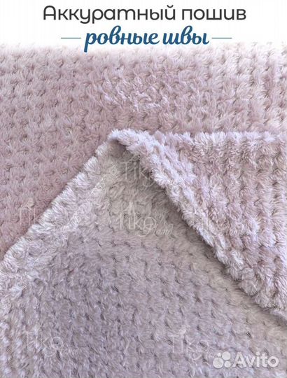 Плед велсофт 200х220 новый