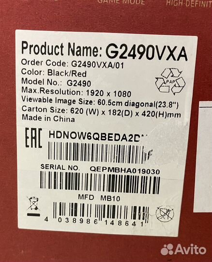 Монитор AOC 23.8