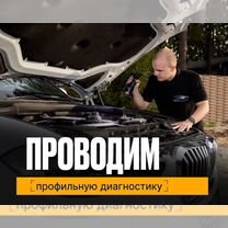 Автоподбор / проверка авто / подборщик эксперт, Биокомбината