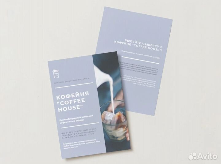 Создание дизайна визиток