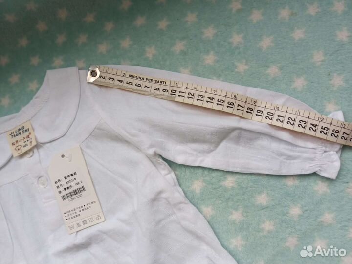 Рубашка белая