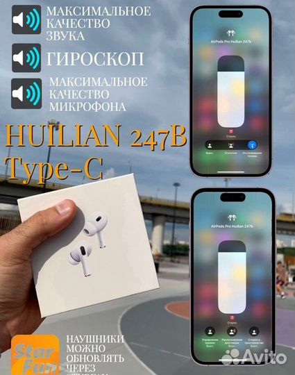 Airpods Pro 2 с гироскопом Чип Huilian