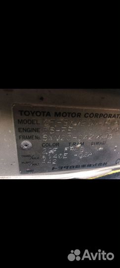 АКПП Марк 2 куалис а140е-02а