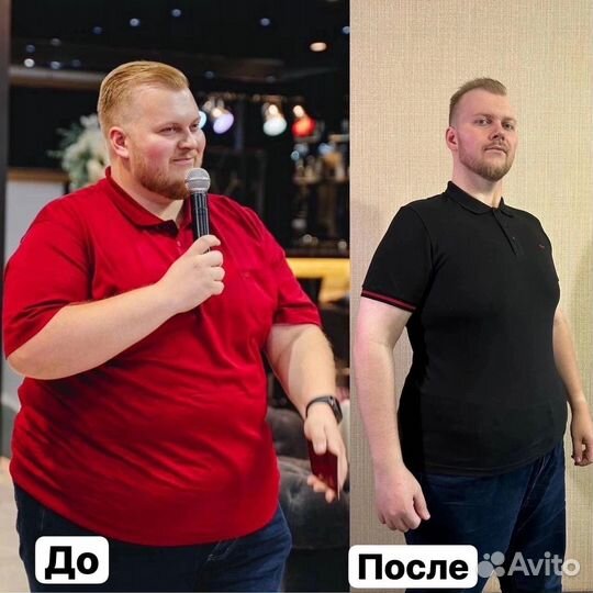 Помогу похудеть