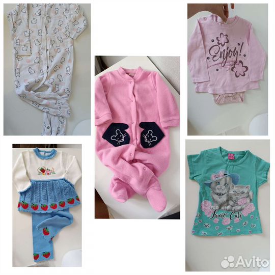Детские вещи пакетом 80-86