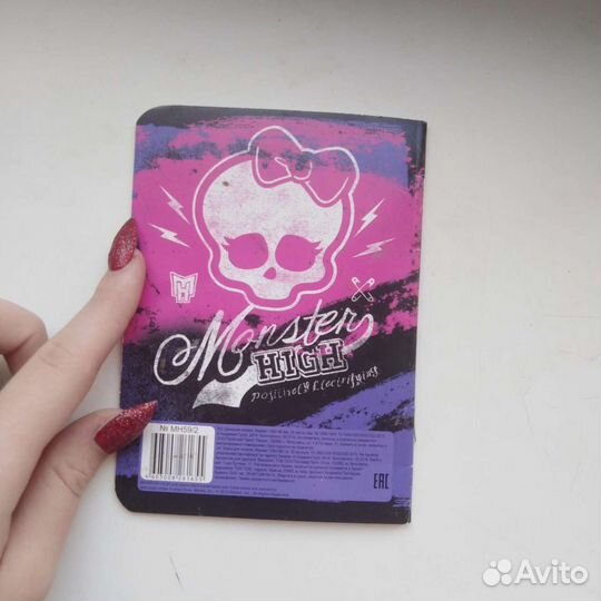 Блокнот Монстр Хай (Monster High)