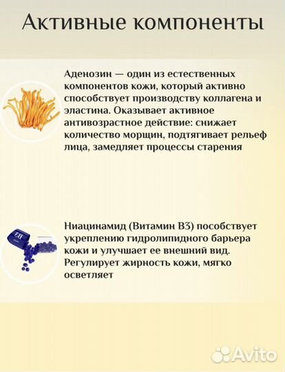 Сыворотки Farm Stay с 9 пептидами 35 ml