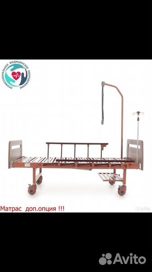 Медицинская кровать для лежачих больных