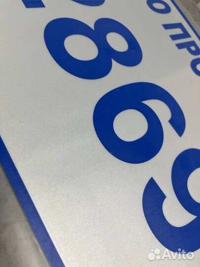 Таблички для любого интерьера