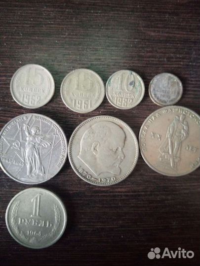 Монеты СССР