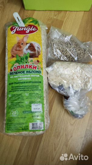 Опилки наполнитель для грызунов