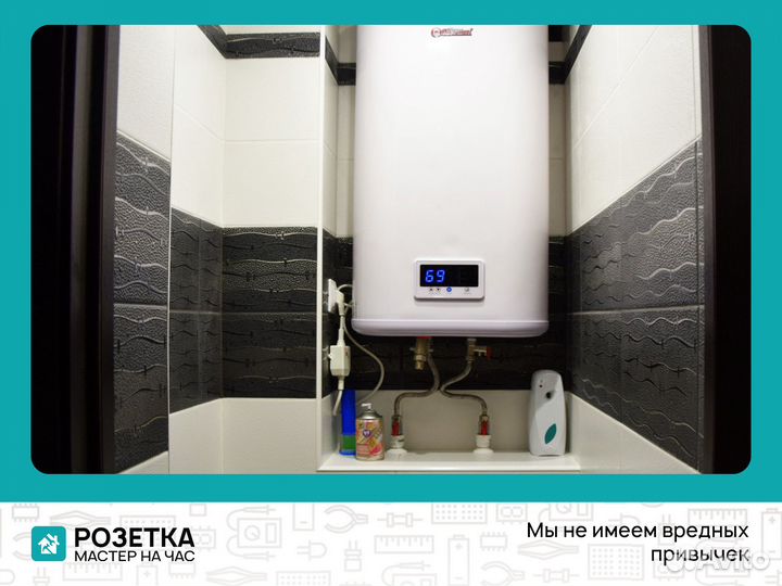 Подключение водонагревателей, стиральных и пмм