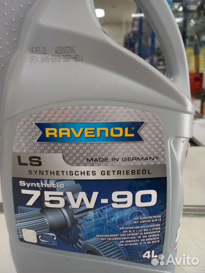 Масло трансмиссионное ravenol 75w90 LS