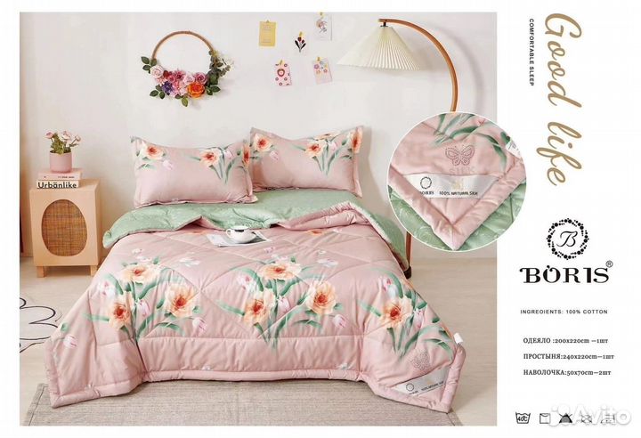 Пастельное белье с одеялом