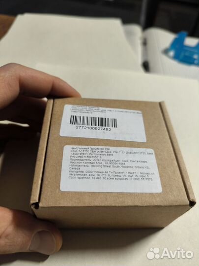 Процессор intel core i7 12700