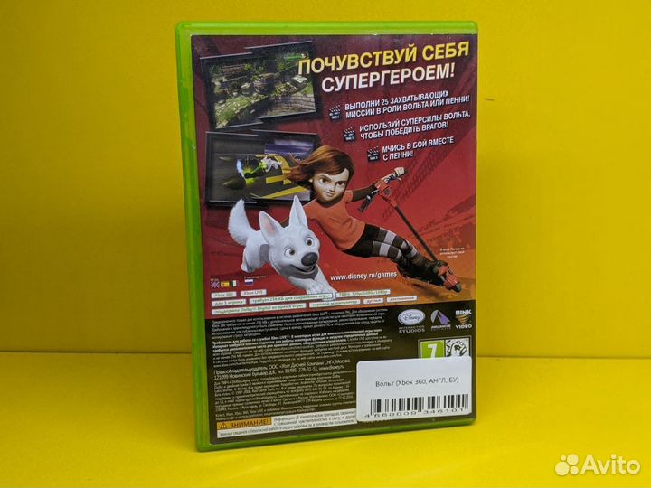 Вольт (Xbox 360, англ, бу)
