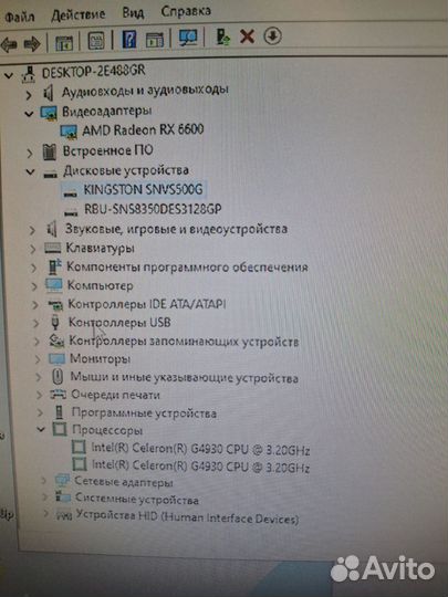 Продам пк rx 6600