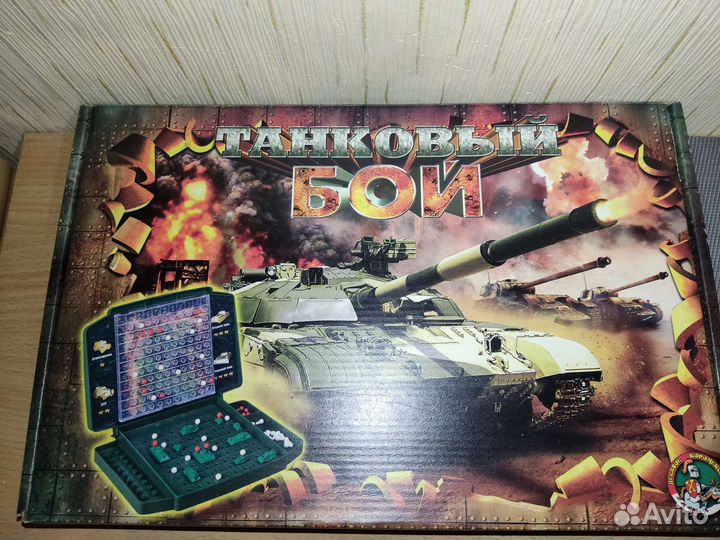 Настольные игры Танковый бой