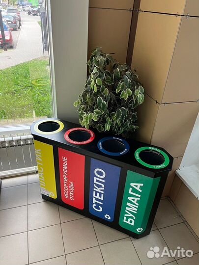 Для раздельного сбора