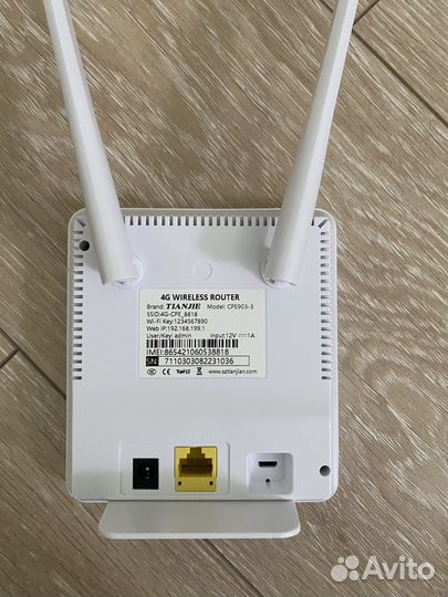 Wifi роутер 4g LTE