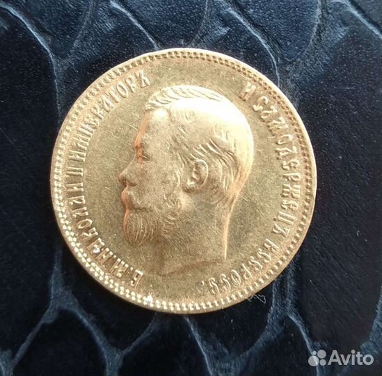 10 рублей 1903 г. Николай2, Червонец