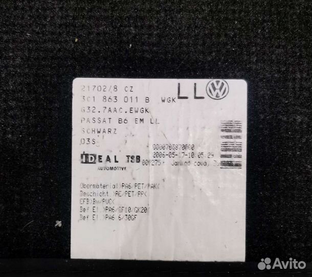 Коврики в салон Пассат В6