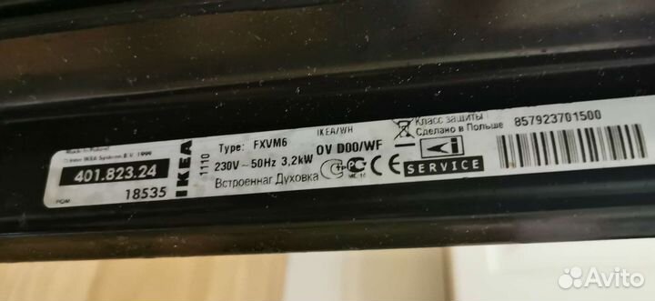 Духовой шкаф б/у электрический IKEA икеа