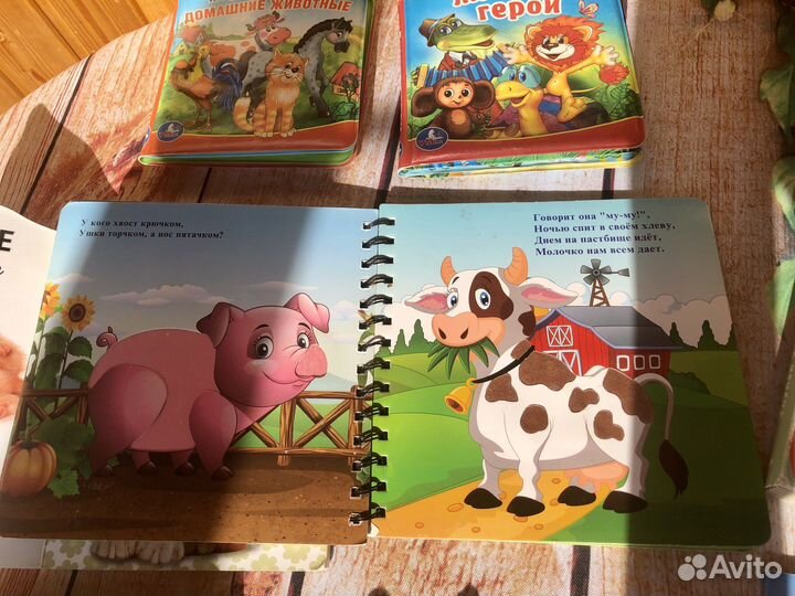 Книги для малышей 1-2