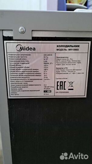 Холодильник бу маленький