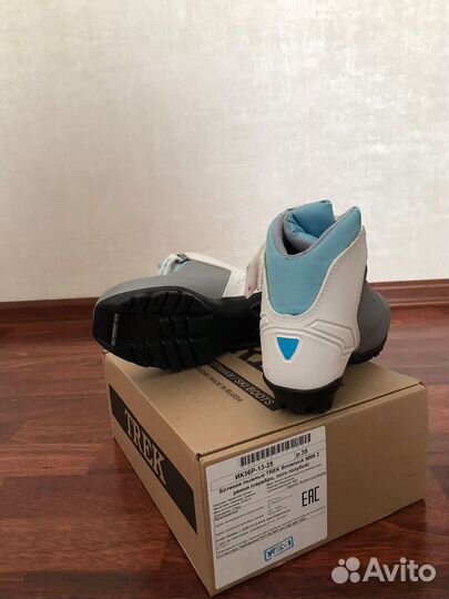 Лыжные ботинки