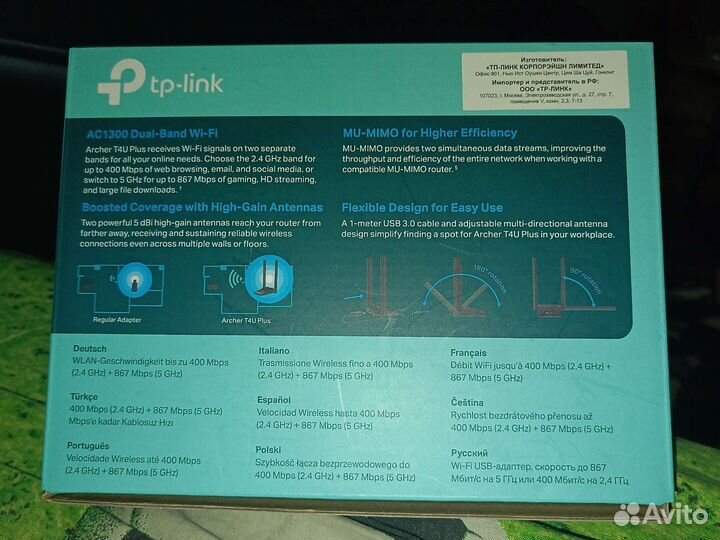 Wifi usb адаптер для пк