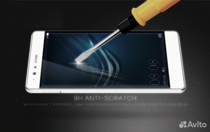 Защитное стекло Huawei Ascend P9 Plus (Max)
