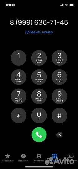 ВАЗ 2107 1.5 МТ, 2010, 66 000 км