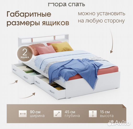 Кровать новая