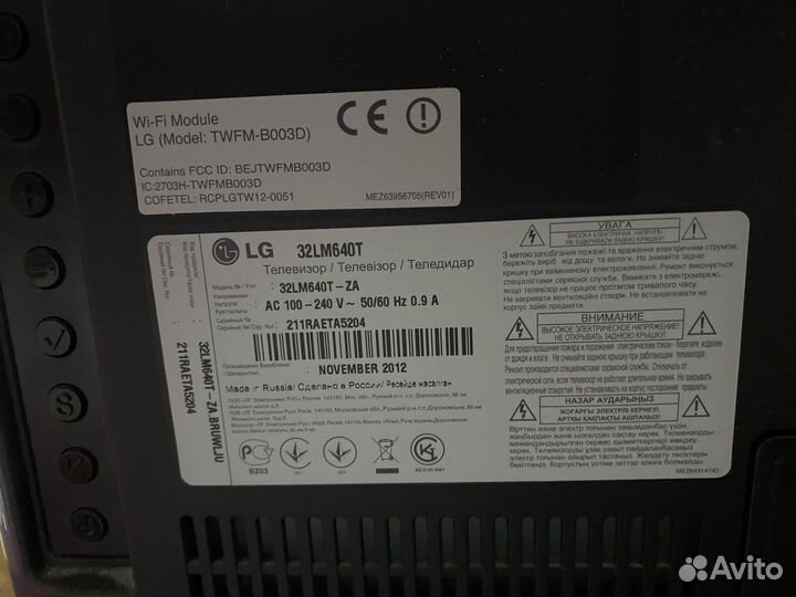 Ноутбук acer